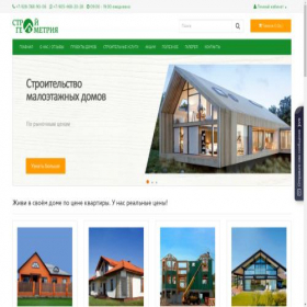 Скриншот главной страницы сайта xn--c1aeambukdnhcmi8p.xn--p1ai