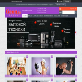 Скриншот главной страницы сайта xn--c1aeyd.xn--90ais