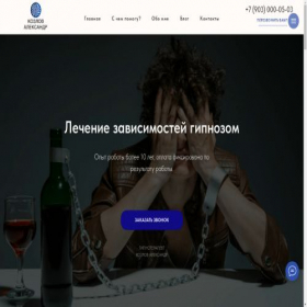 Скриншот главной страницы сайта xn--c1aicufe.su
