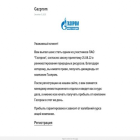 Скриншот главной страницы сайта xn--c1aidpv.online