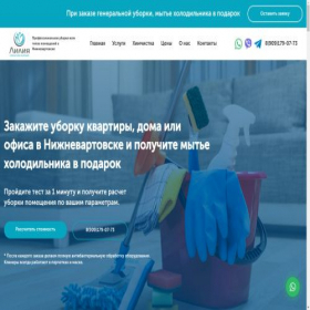 Скриншот главной страницы сайта xn--c1ajaaakebcvb4s.xn--p1ai