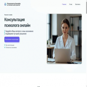 Скриншот главной страницы сайта xn--c1ajbkobdq1b.xn--80asehdb