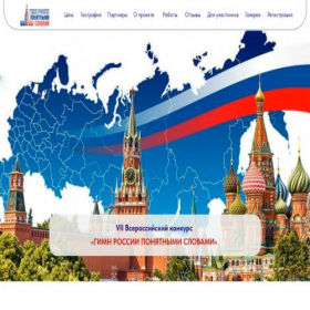 Скриншот главной страницы сайта xn--c1akaasghpka.xn--p1ai