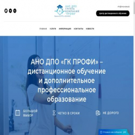 Скриншот главной страницы сайта xn--c1akfqeg3a.xn--p1ai