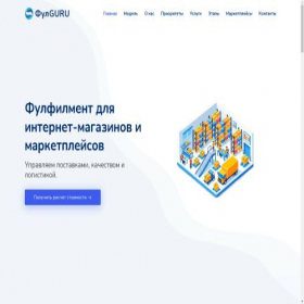 Скриншот главной страницы сайта xn--c1apqjcbb.xn--p1ai