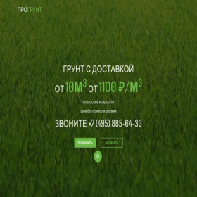 Скриншот главной страницы сайта xn--c1aubdfcpg.xn--p1ai