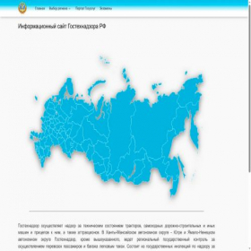 Скриншот главной страницы сайта xn--c1auo.xn--p1ai