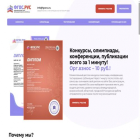 Скриншот главной страницы сайта xn--c1awjj.xn--p1acf