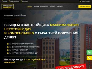 Скриншот главной страницы сайта xn--d1aabcplgll.xn--p1acf