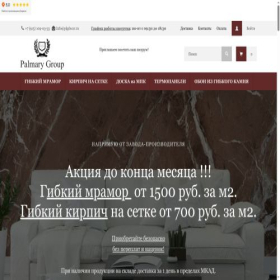 Скриншот главной страницы сайта xn--d1aacbxhpesml8m.xn--p1ai