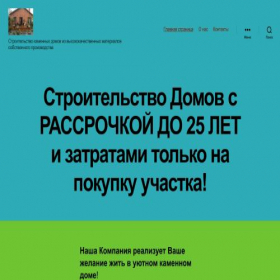 Скриншот главной страницы сайта xn--d1aacnhlnsv.xn--p1ai