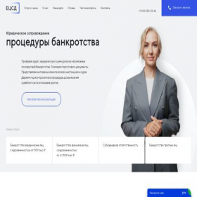 Скриншот главной страницы сайта xn--d1ab0bt.xn--p1ai