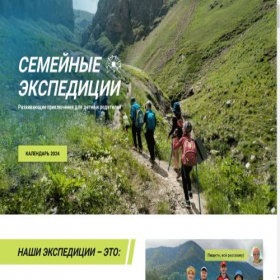 Скриншот главной страницы сайта xn--d1abaaataadlso2auh8fudtb.xn--p1ai