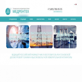 Скриншот главной страницы сайта xn--d1abba5ajts2a.xn--p1ai