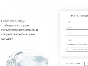 Скриншот главной страницы сайта xn--d1abbaodzzekbcbj.xn--p1ai