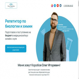 Скриншот главной страницы сайта xn--d1abbapttfhftb.xn--p1ai