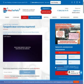 Скриншот главной страницы сайта xn--d1abbaun5ake5a.xn--p1ai