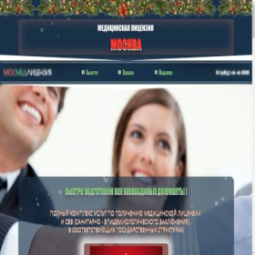 Скриншот главной страницы сайта xn--d1abbidcrfape0b8d2g.xn--p1ai