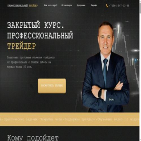 Скриншот главной страницы сайта xn--d1abboxfhbeov.xn--p1ai