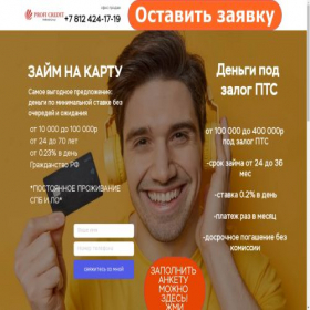 Скриншот главной страницы сайта xn--d1abichwgidxp.xn--p1ai