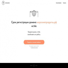 Скриншот главной страницы сайта xn--d1abihdhodigehvm6j.xn--p1ai