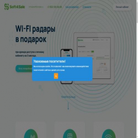 Скриншот главной страницы сайта xn--d1abihfjfjqt3h3b.xn--p1ai