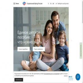 Скриншот главной страницы сайта xn--d1abjesbabfdd0a8b5f.xn--p1ai