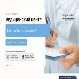 Скриншот главной страницы сайта xn--d1abkaijdp3a5l.xn--p1ai