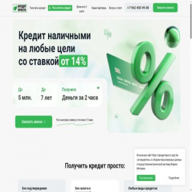 Скриншот главной страницы сайта xn--d1abkfxafeelhe.xn--p1ai