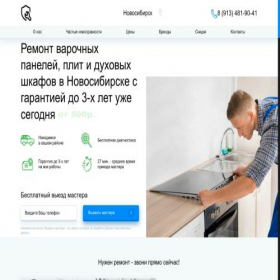 Скриншот главной страницы сайта xn--d1abqkfbxz.xn--p1ai