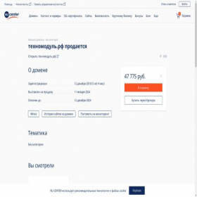Скриншот главной страницы сайта xn--d1abtcegb1apo8f.xn--p1ai