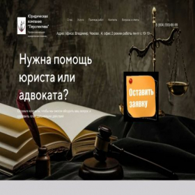 Скриншот главной страницы сайта xn--d1acajbbn7bn2dyd.online