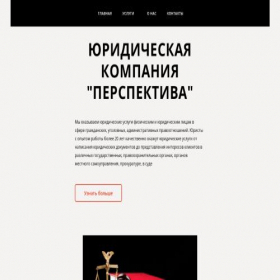 Скриншот главной страницы сайта xn--d1acajbbn7bn2dyd.site