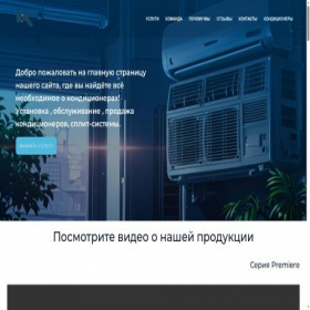 Скриншот главной страницы сайта xn--d1achbajmkddce2a3f0d.xn--p1ai