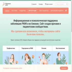 Скриншот главной страницы сайта xn--d1aciabllghjswp.xn--p1ai