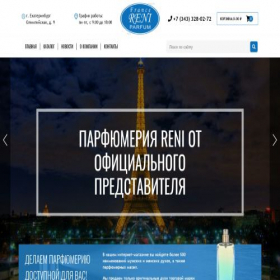 Скриншот главной страницы сайта xn--d1acibyqtq.xn--p1ai