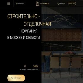 Скриншот главной страницы сайта xn--d1acjidmddd6a4a5a.xn--p1ai