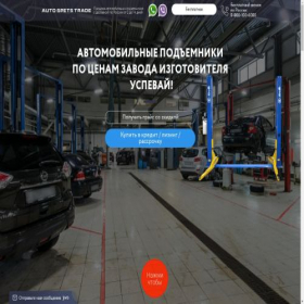 Скриншот главной страницы сайта xn--d1acjiigdh5h.xn----gtbvnog2g.xn--p1ai