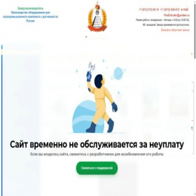 Скриншот главной страницы сайта xn--d1acnpjccdbkm9i.xn--p1ai