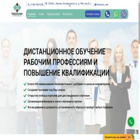 Скриншот главной страницы сайта xn--d1acoigbbfj1ahi.xn--p1ai