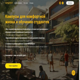 Скриншот главной страницы сайта xn--d1acwccmbs.xn--p1ai