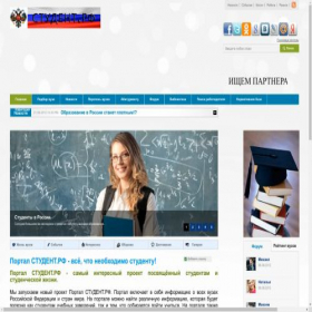 Скриншот главной страницы сайта xn--d1acynfdd.xn--p1ai