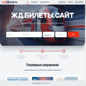 Скриншот главной страницы сайта xn--d1ad.xn--90aiim0b4c.xn--80aswg