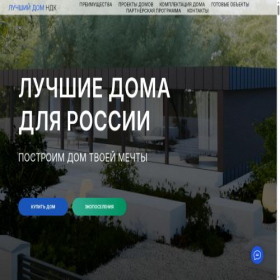 Скриншот главной страницы сайта xn--d1ahdgil5a6aj.xn--p1ai