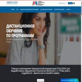 Скриншот главной страницы сайта xn--d1ahlkl.xn--p1ai
