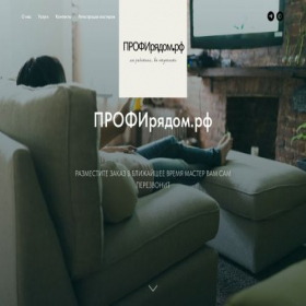 Скриншот главной страницы сайта xn--d1ahnfcchc8a9h.xn--p1ai