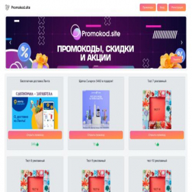 Скриншот главной страницы сайта xn--d1alfhbbci.site