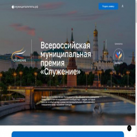 Скриншот главной страницы сайта xn--e1aaacjcsgnnlp1a9n.xn--p1ai
