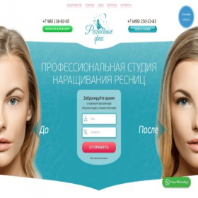 Скриншот главной страницы сайта xn--e1aaakc0abuk8a4a3c.xn--p1ai
