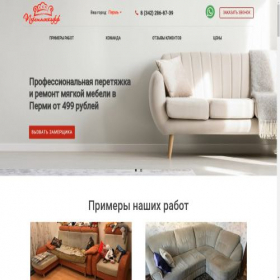 Скриншот главной страницы сайта xn--e1aadqubirva0j.xn--p1ai